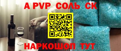 синтетический гашиш Заволжье