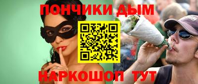 синтетический гашиш Заволжье