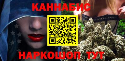 синтетический гашиш Заволжье
