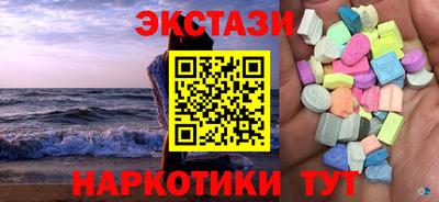 синтетический гашиш Заволжье