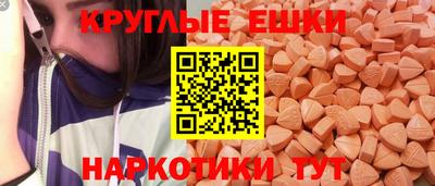 синтетический гашиш Заволжье