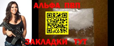синтетический гашиш Заволжье