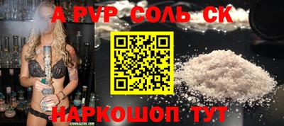синтетический гашиш Заволжье
