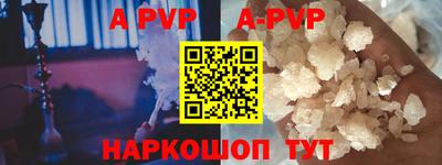 синтетический гашиш Заволжье