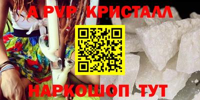 синтетический гашиш Заволжье