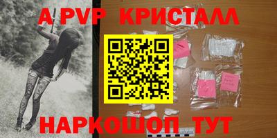 синтетический гашиш Заволжье