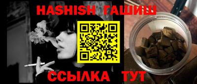 синтетический гашиш Заволжье