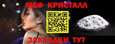 синтетический гашиш Заволжье