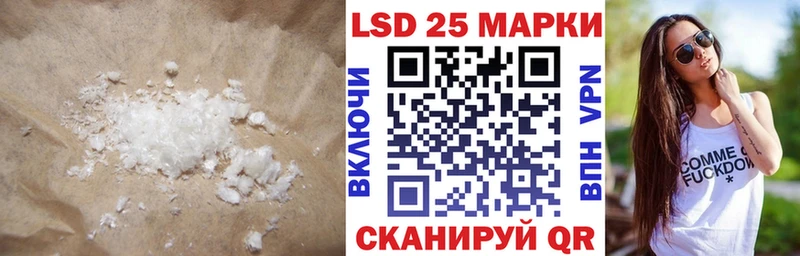 Лсд 25 экстази кислота  Лыткарино 