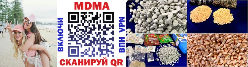 МДМА кристаллы  магазин продажи   Лыткарино 