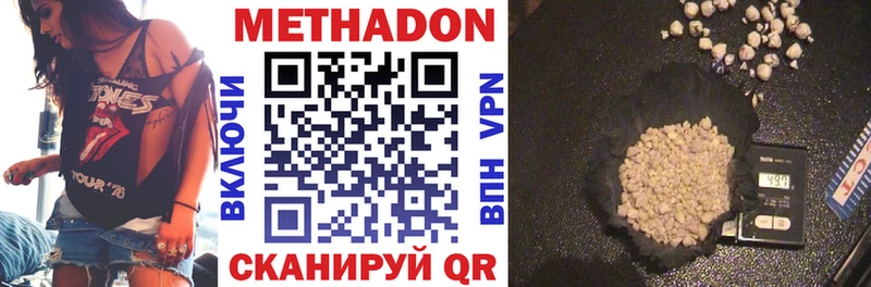 наркота  Лыткарино  Метадон мёд 