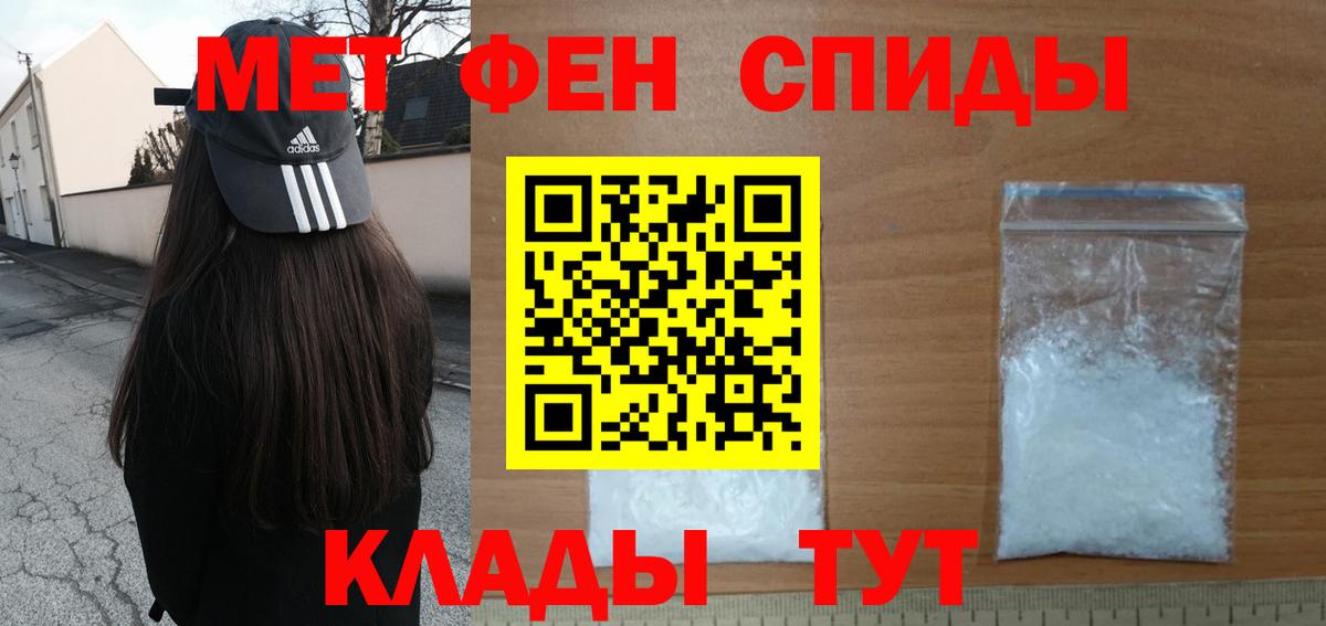 Метамфетамин Декстрометамфетамин 99.9% Лыткарино