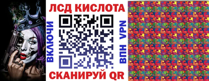 закладка  Лыткарино  Марки NBOMe 1500мкг 