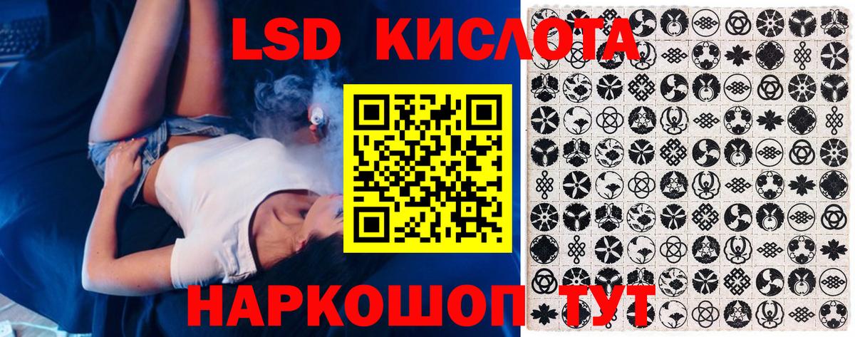 Марки N-bome 1500мкг Лыткарино