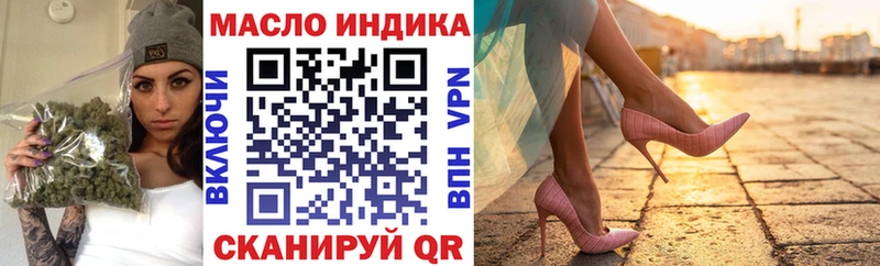 Дистиллят ТГК гашишное масло  купить наркотики сайты  Лыткарино 