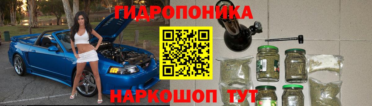 Марихуана марихуана  МАРИХУАНА план  Лыткарино  Каннабис семена  Вход с VPN 