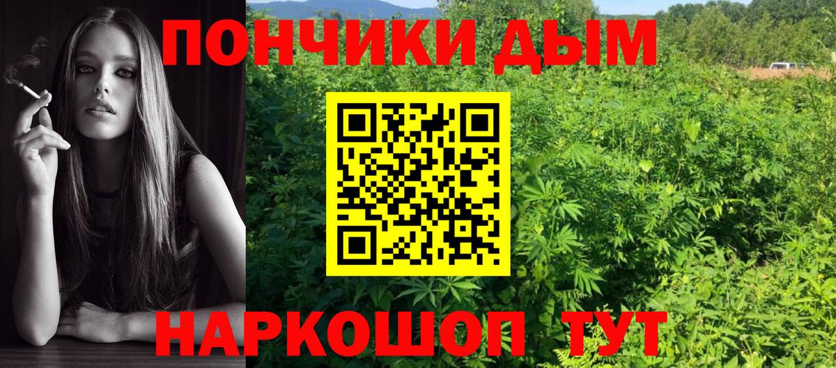 Бошки марихуана Bruce Banner Лыткарино